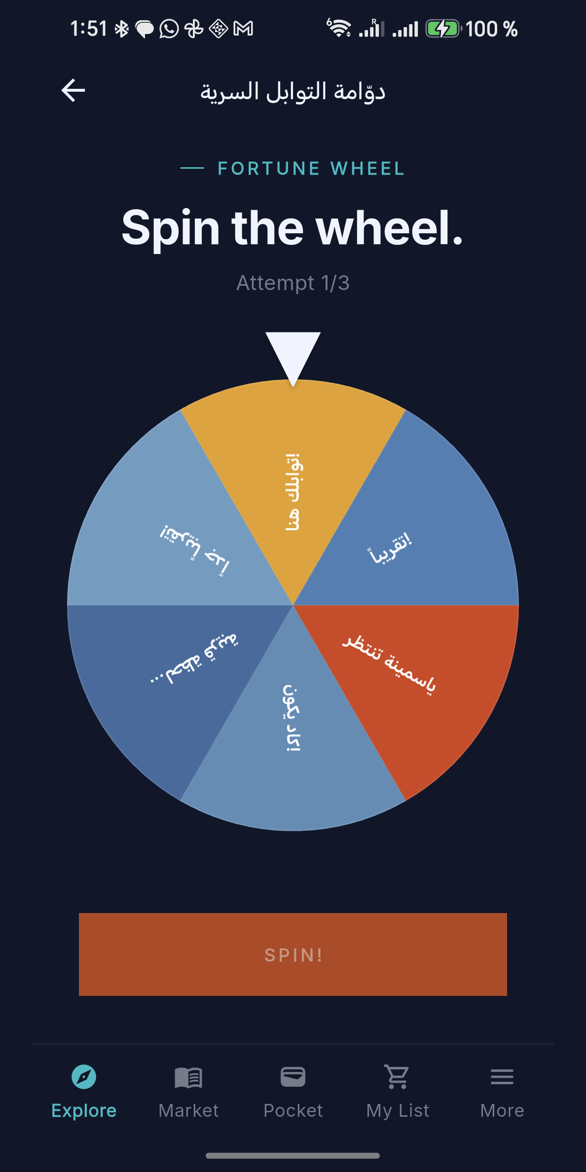 iKopn app, Fortune wheel